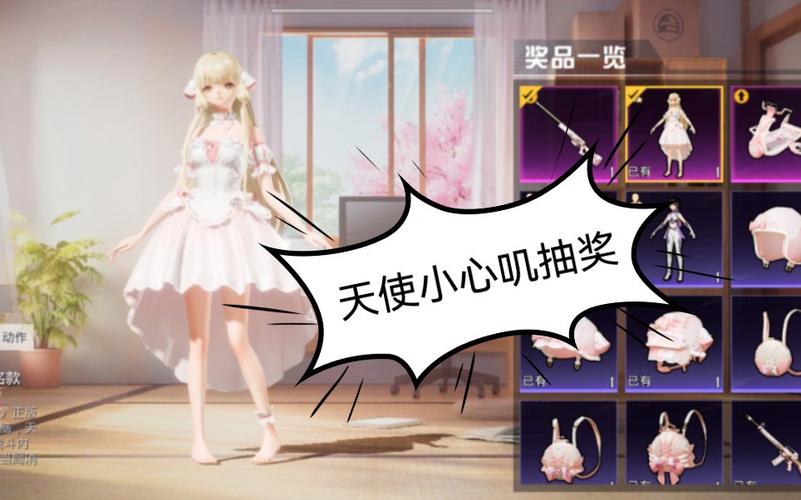 和平精英「山猫」模拟器辅助